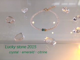 文字いり　Lucky stone 2014 クリスタル.jpgのサムネール画像